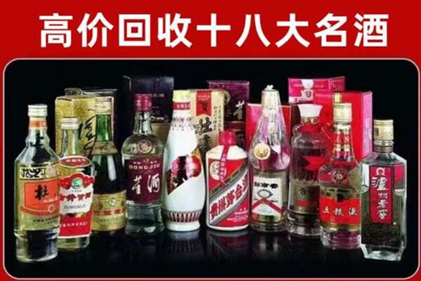 沅江市回收老酒