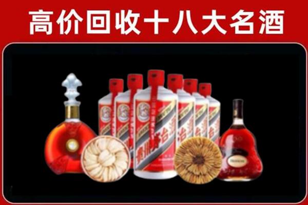 沅江市回收名酒店