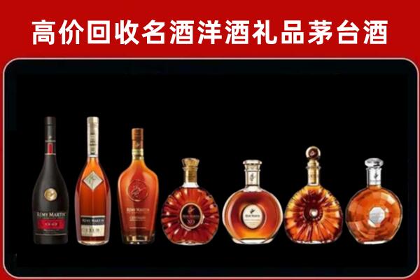 沅江市回收拉菲红酒