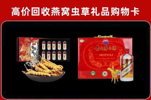 沅江市回收15年茅台酒